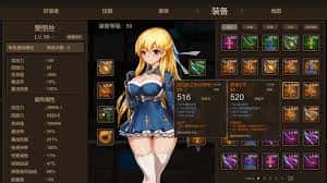 游戏画面4