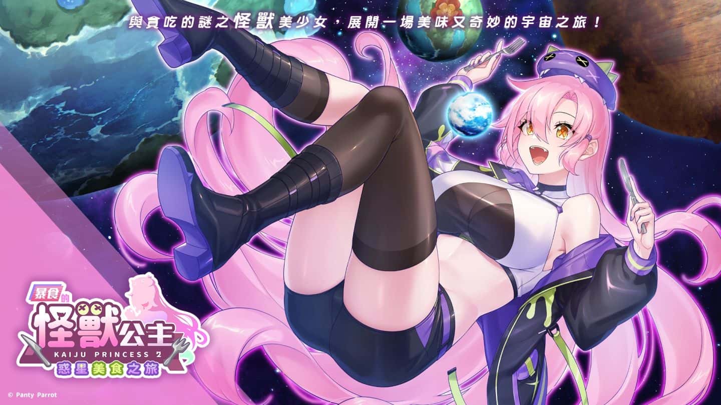 视觉数据2