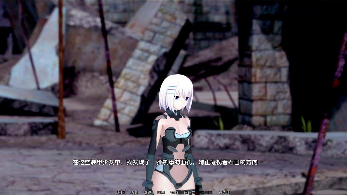 游戏截图3