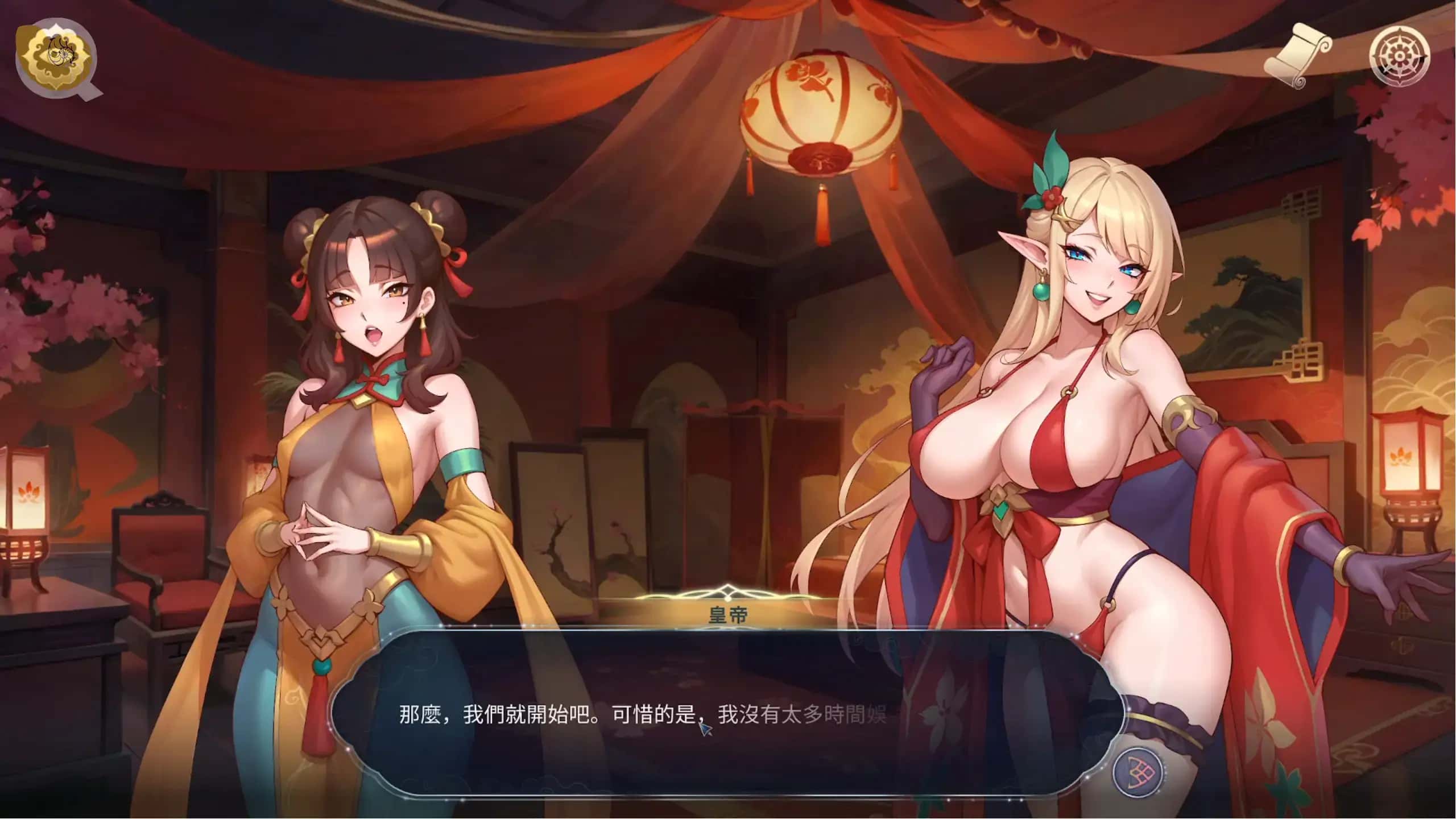 游戏截图1