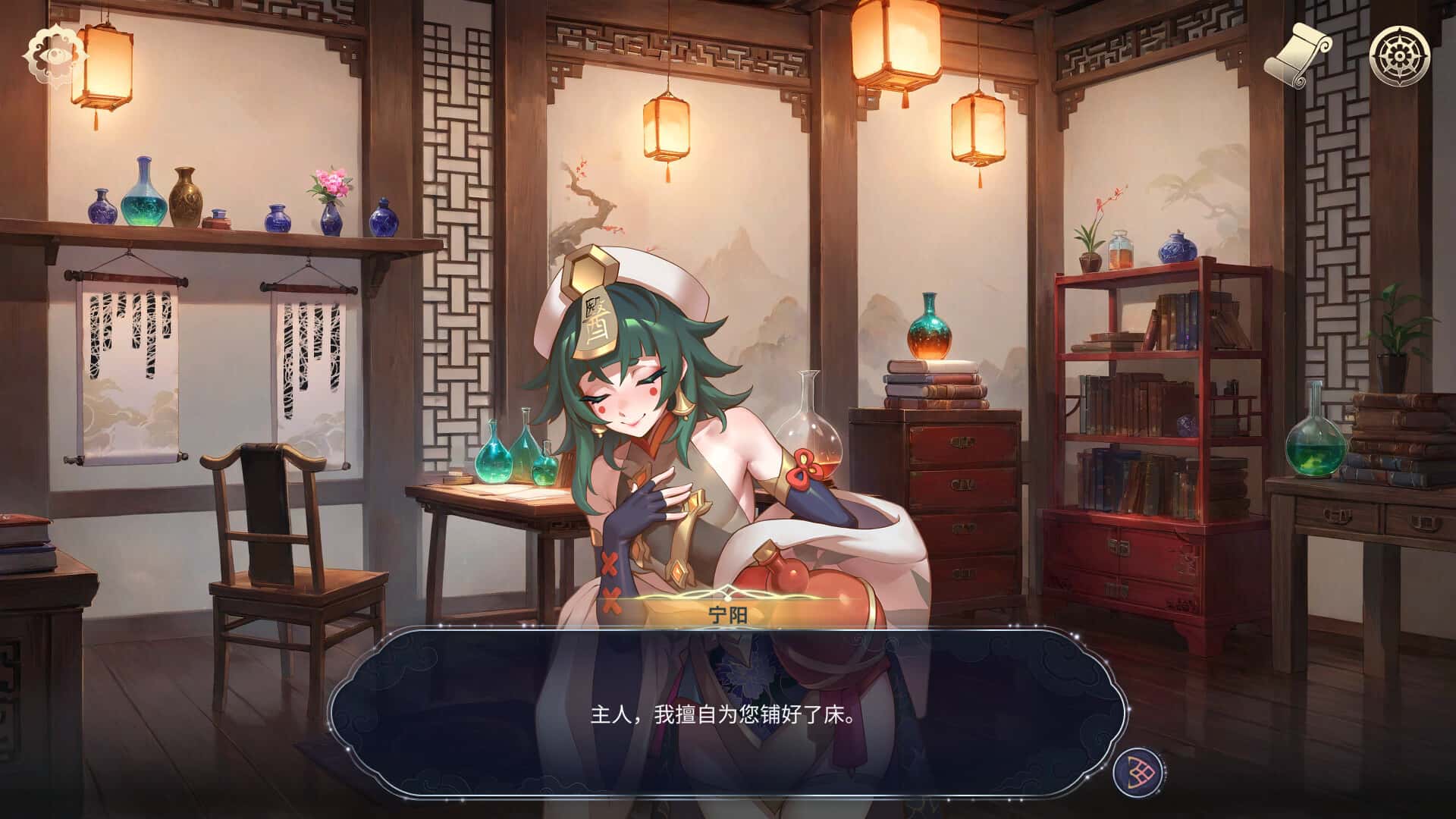 游戏截图5